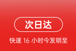 吴圩航空快运航空货运 航空货运