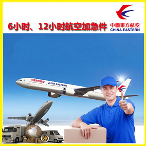 吴圩航空快运公司谈空运的四大作用是什么